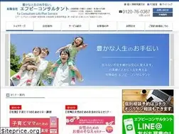 Sites similar to fp-consultant.co.jp