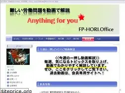 Sites similar to fp-hori.com