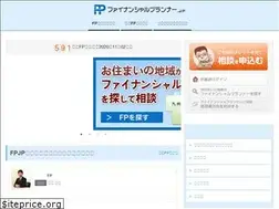 Sites similar to fp-japan.jp