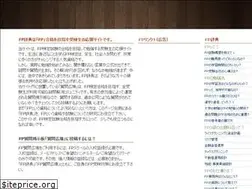 Sites similar to fp-jiten.net