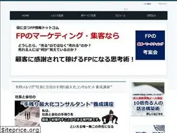 Sites similar to fp-jouhou.com