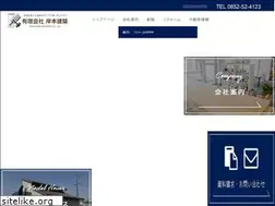 Sites similar to fp-kishimoto.co.jp