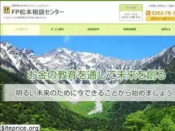 Sites similar to fp-matsumoto.com