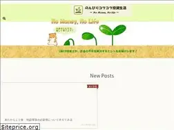 Sites similar to fp-misaki.com