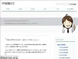 Sites similar to fp-navi.jp