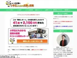 Sites similar to fp-onizuka.com