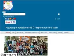 Sites similar to fp-sk.ru