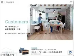 Sites similar to fp-tanaken.jp