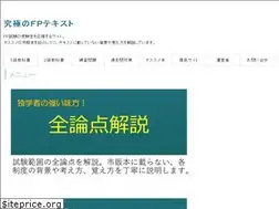 Sites similar to fp-text.com