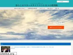 Sites similar to fp-ura.com