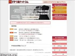 Sites similar to fp1-siken.com