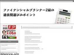 Sites similar to fp2-kako.net