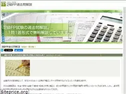 Sites similar to fp2test.com