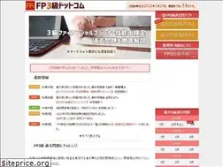 Sites similar to fp3-siken.com