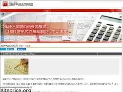 Sites similar to fp3test.com