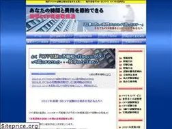 Sites similar to fp754-shikaku.com