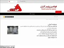 Sites similar to fpa.co.ir