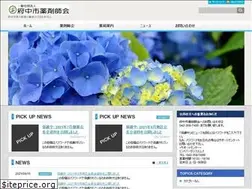 Sites similar to fpa.jp