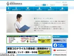 Sites similar to fpa.or.jp