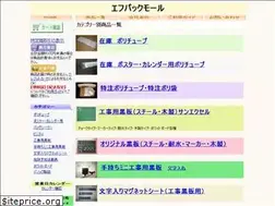 Sites similar to fpack-mall.com