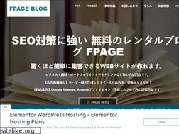 Sites similar to fpage.biz