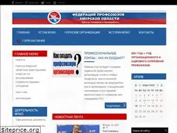 Sites similar to fpao.ru