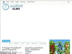 Sites similar to fpaparazzi.com
