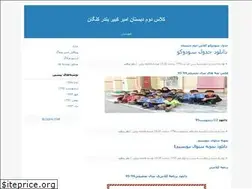 Sites similar to fparvin.blogfa.com