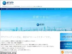Sites similar to fpbranding.co.jp