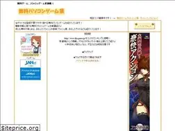Sites similar to fpcgame.jp