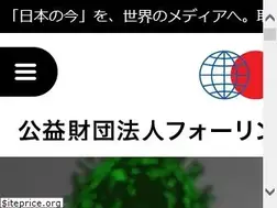Sites similar to fpcj.jp