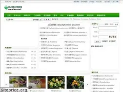 Sites similar to fpcn.net