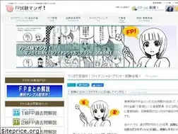Sites similar to fpcomic.com