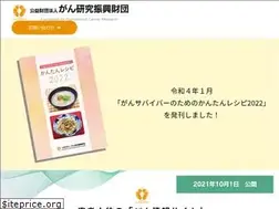 Sites similar to fpcr.or.jp