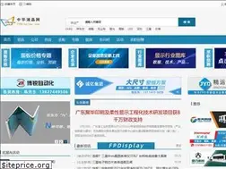 Sites similar to fpdisplay.com