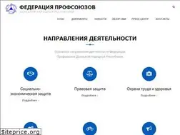 Sites similar to fpdnr.ru