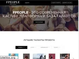 Sites similar to fpeople.net