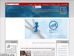 Sites similar to fpfd-yemen.org