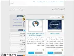 Sites similar to fpfu.ir