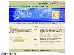 Sites similar to fpga.or.jp