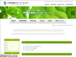 Sites similar to fphs.jp