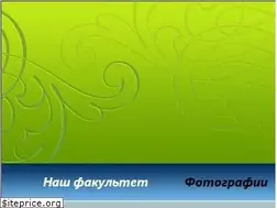 Sites similar to fpi-kubagro.ru