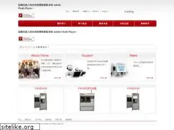 Sites similar to fpic.com.tw