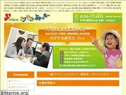 Sites similar to fpico.net