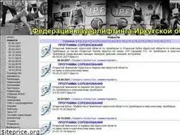 Sites similar to fpio.org.ru