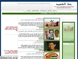 Sites similar to fpjatchahid.org