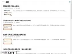 Sites similar to fpkfxww.com
