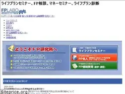 Sites similar to fplabo.co.jp