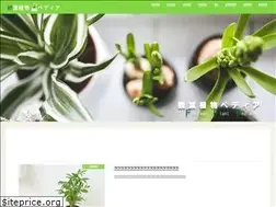 Sites similar to fplant.jp