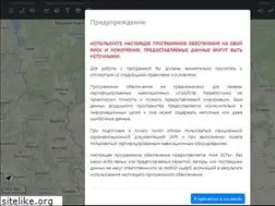 Sites similar to fpln.ru